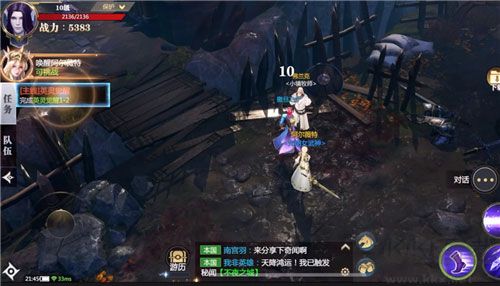 神火大陸