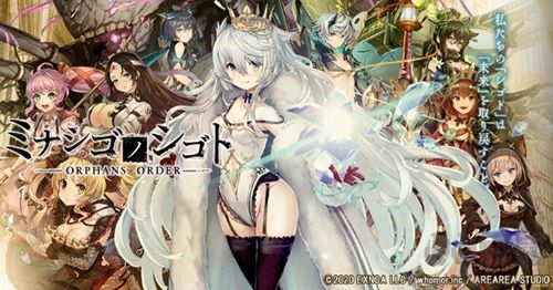 孤子的工作