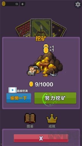 幻境深淵