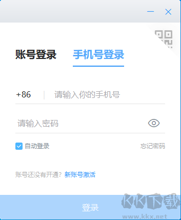 學習興稅