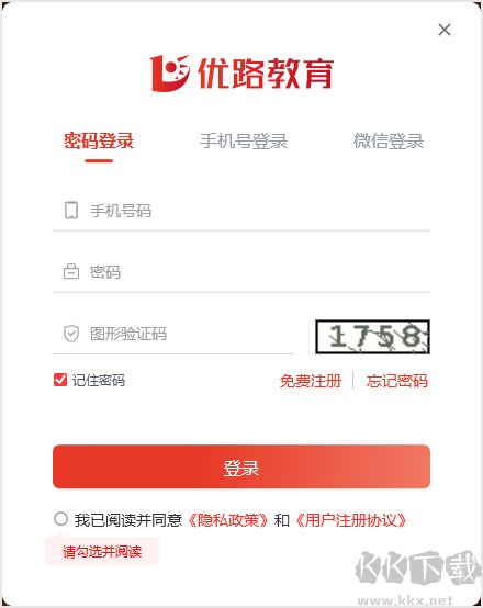 優(yōu)路教育
