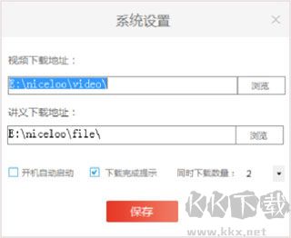 優(yōu)路教育