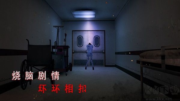 無盡噩夢詭醫(yī)院