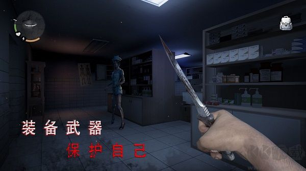 無盡噩夢詭醫(yī)院