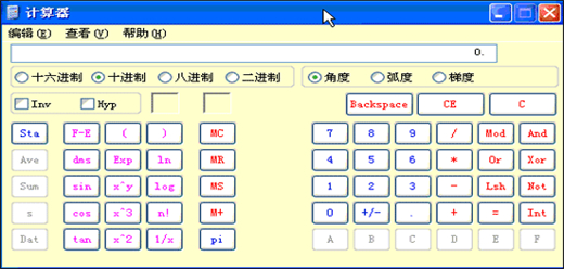 電腦計(jì)算軟件大全-電腦計(jì)算軟件大全合集-電腦計(jì)算軟件大全推薦