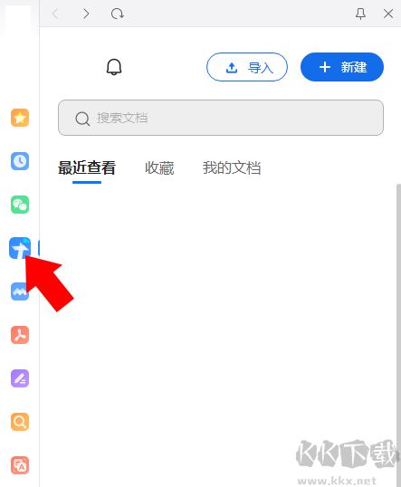 QQ瀏覽器