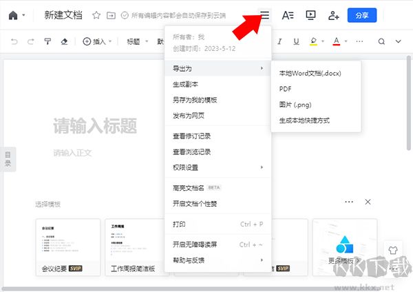 QQ瀏覽器