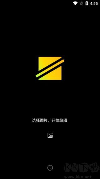 簡單水印app