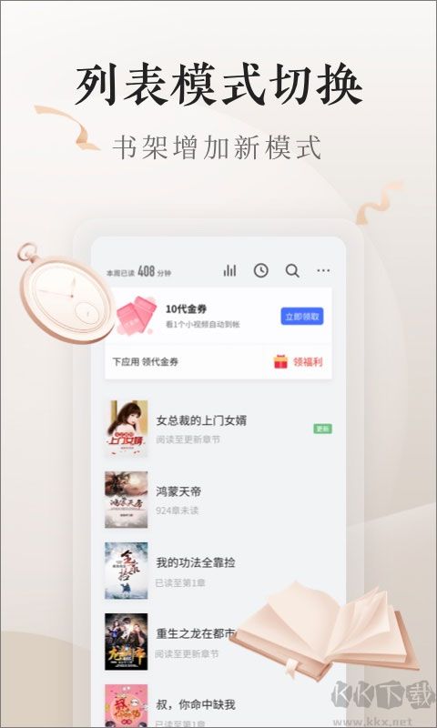 vivo電子書