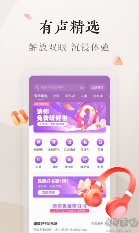 vivo電子書