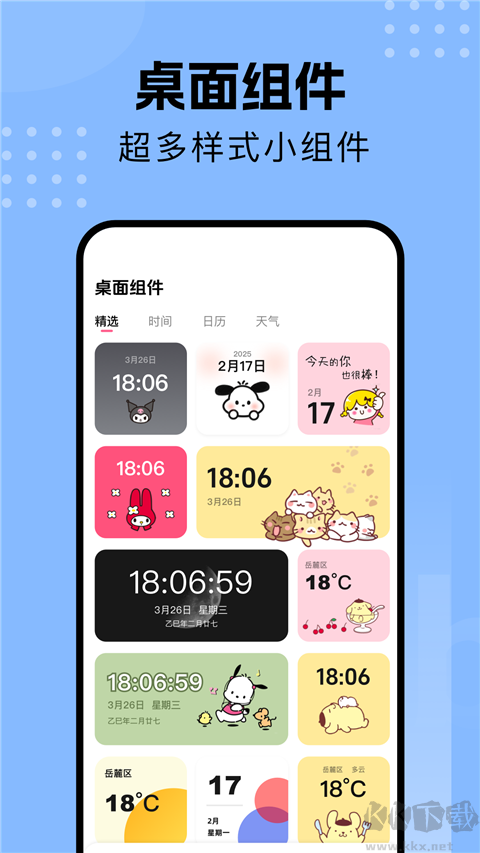 壁紙喵