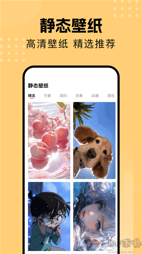 壁紙喵