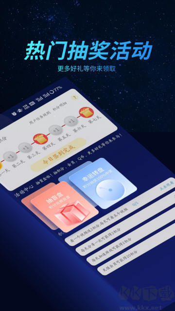 好貓加速器免費(fèi)版