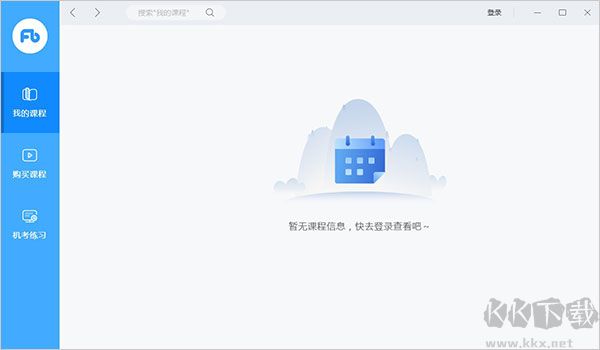 粉筆