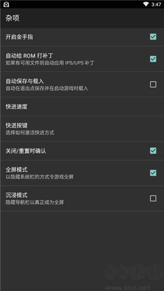 FreeGBA模擬器