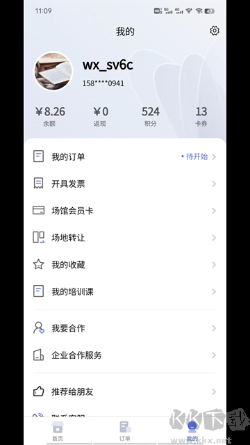 趣運(yùn)動(dòng)