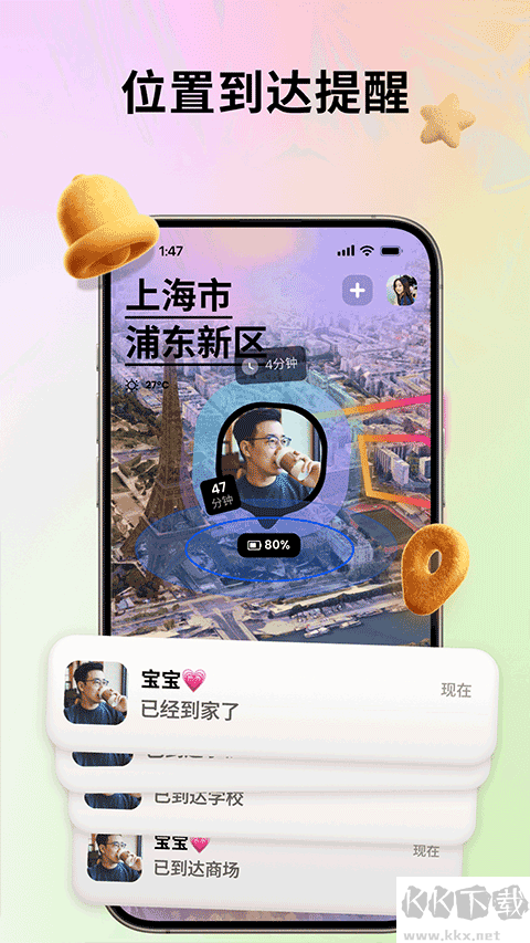 Jagat果汁兒