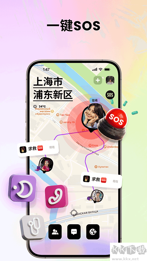 Jagat果汁兒
