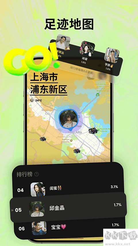 Jagat果汁兒