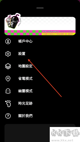 Jagat果汁兒