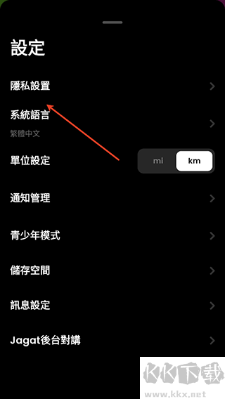 Jagat果汁兒