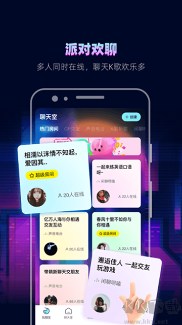 赫茲app安卓版