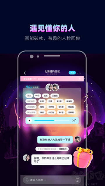 赫茲app安卓版