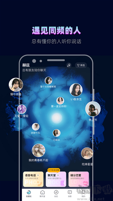 赫茲app安卓版