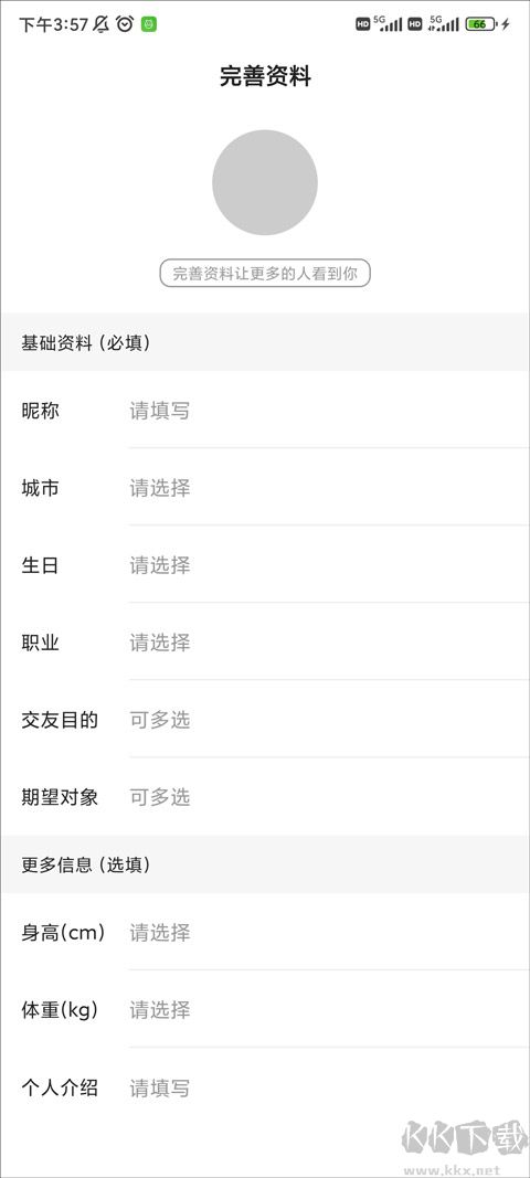 麥池交友