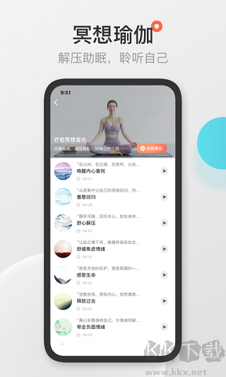 優(yōu)鴿瑜伽