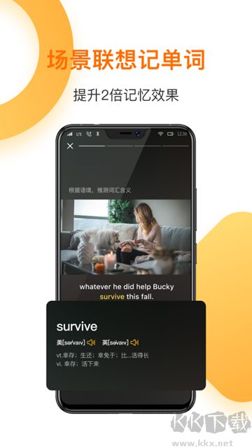 一點英語