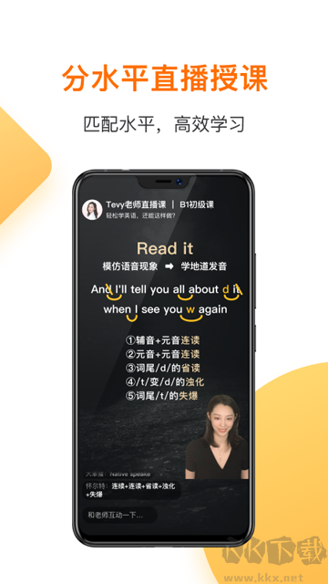 一點英語
