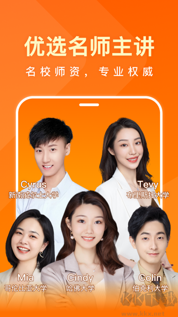 一點英語