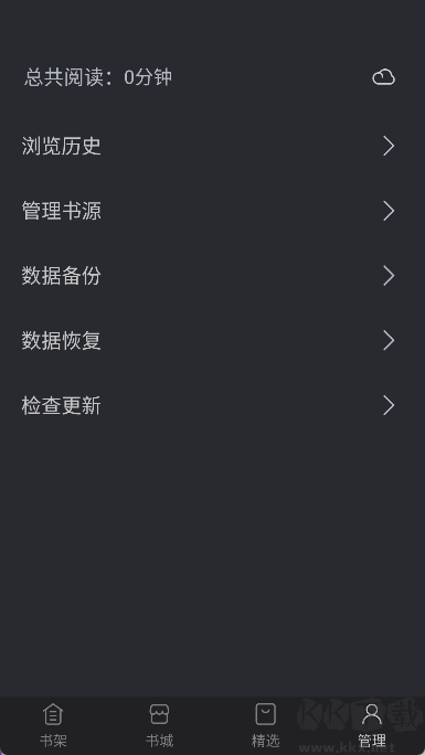 黑洞小說(shuō)