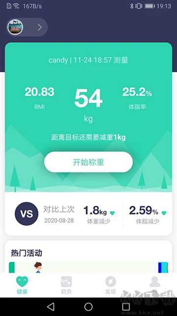 品麥云康app手機(jī)版