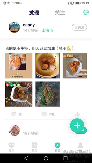 品麥云康app手機(jī)版