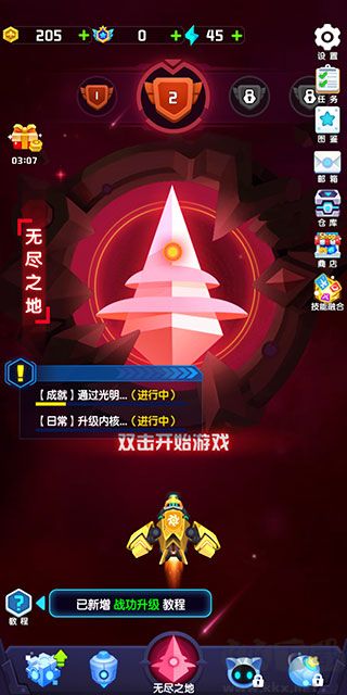 心靈射手
