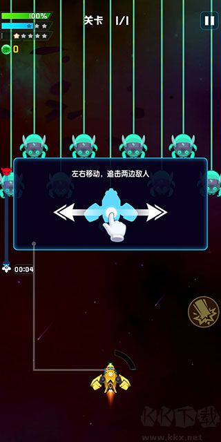 心靈射手