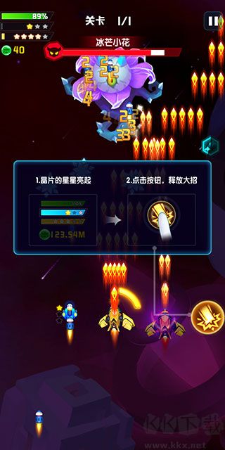 心靈射手