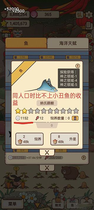 奧利的莊園