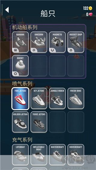 拋式競賽(Flippy Race)