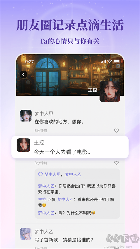 筑夢島