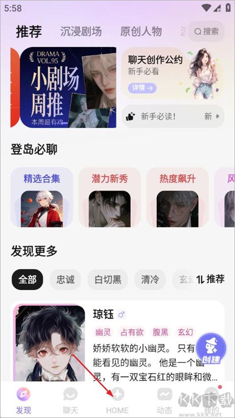 筑夢島