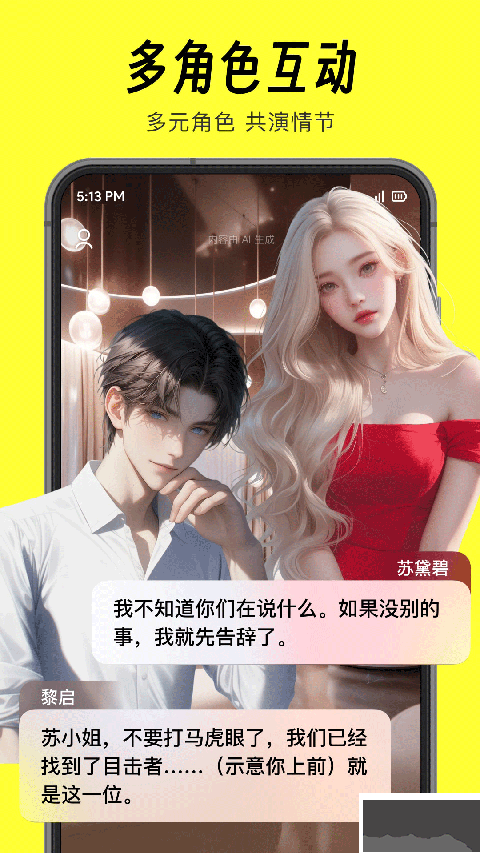 貓箱app