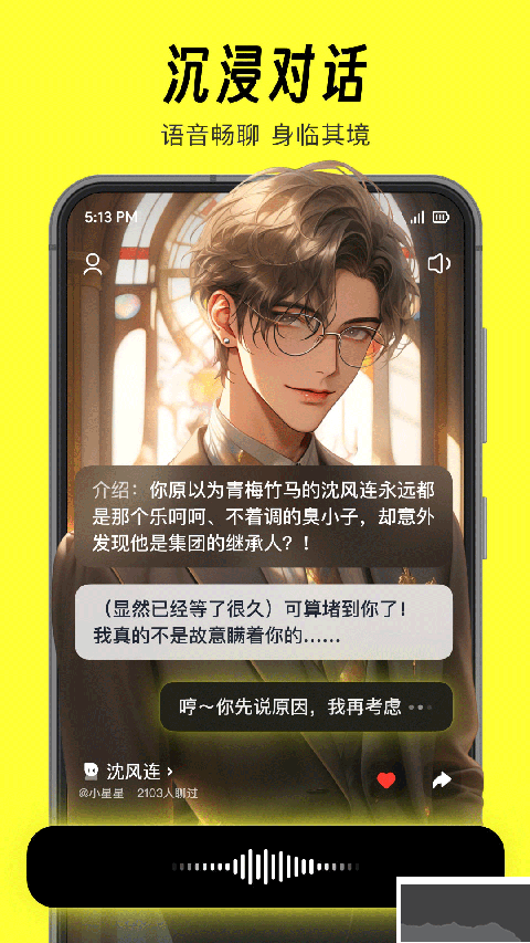 貓箱app