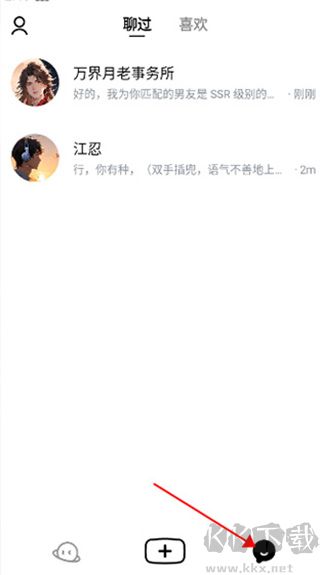 貓箱app