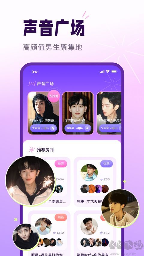 小西米語音