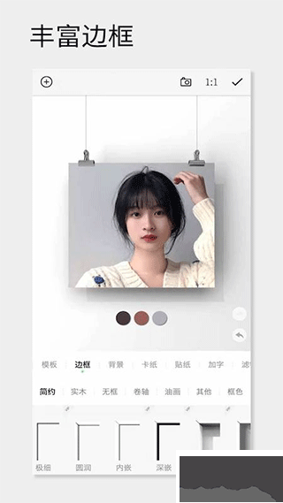 一幅相框