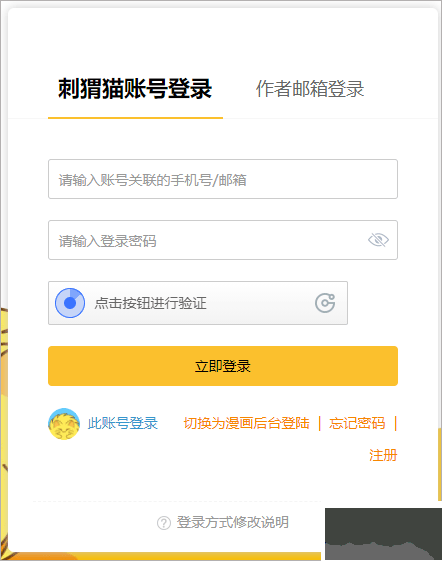 歡樂書客
