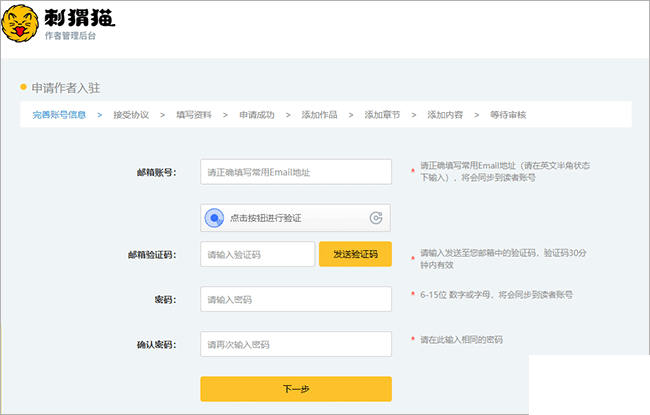歡樂書客